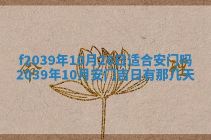 2026年02月15日潘姓男宝宝起名必读：八字喜忌用字详解