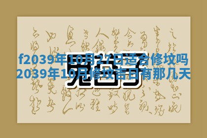 2026年02月15日潘姓男宝宝起名必读：八字喜忌用字详解