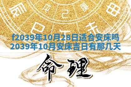 今日黄历2025年6月15日生意开张适宜指南,开业吉日查询