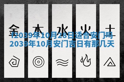 2026年02月15日潘姓男宝宝起名必读：八字喜忌用字详解