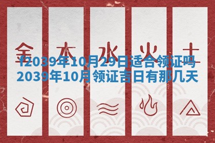 2026年02月15日潘姓男宝宝起名必读：八字喜忌用字详解