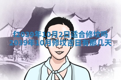 2026年02月15日潘姓男宝宝起名必读：八字喜忌用字详解