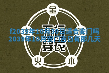 2026年02月15日潘姓男宝宝起名必读：八字喜忌用字详解