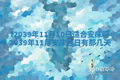 2026年02月15日潘姓男宝宝起名必读：八字喜忌用字详解