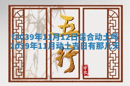 2026年02月15日潘姓男宝宝起名必读：八字喜忌用字详解