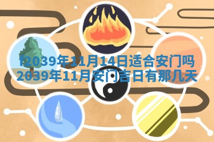 2026年02月15日潘姓男宝宝起名必读：八字喜忌用字详解