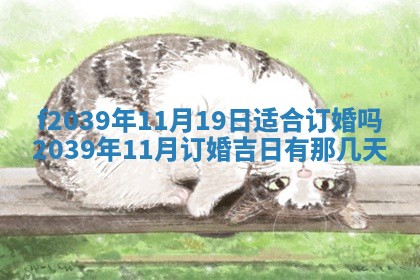 2026年02月15日潘姓男宝宝起名必读：八字喜忌用字详解