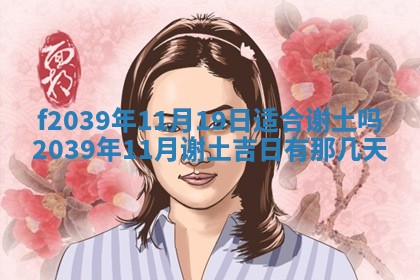 2026年02月15日潘姓男宝宝起名必读：八字喜忌用字详解