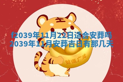 2026年02月15日潘姓男宝宝起名必读：八字喜忌用字详解