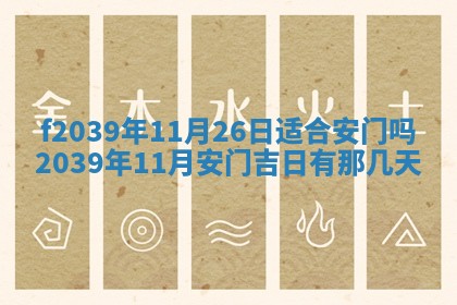 2026年02月15日潘姓男宝宝起名必读：八字喜忌用字详解