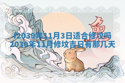 2026年02月15日潘姓男宝宝起名必读：八字喜忌用字详解