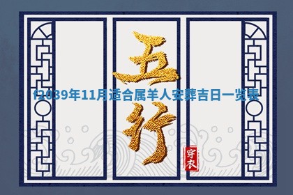 2026年02月15日潘姓男宝宝起名必读：八字喜忌用字详解