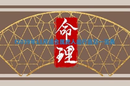 2026年公历3月适合开业的日子