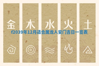 2026年公历3月适合开业的日子