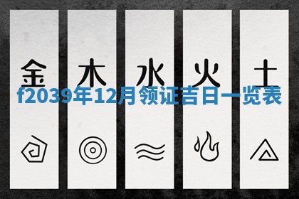 2026年公历3月适合开业的日子