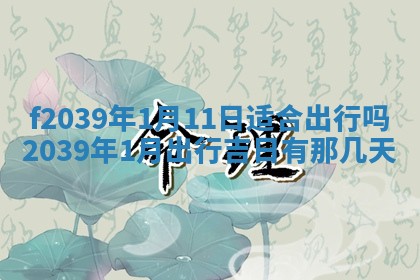 2025年12月21日打麻将在哪个方向详解