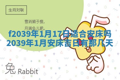 2025年12月21日打麻将在哪个方向详解