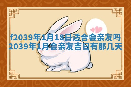 2025年12月21日打麻将在哪个方向详解