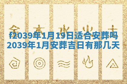 2025年12月21日打麻将在哪个方向详解
