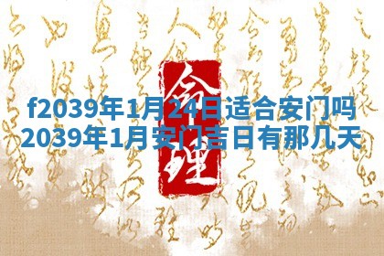 2025年12月21日打麻将在哪个方向详解