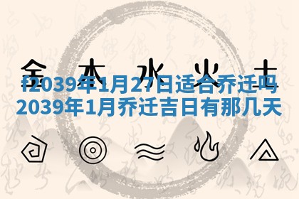 2025年12月21日打麻将在哪个方向详解