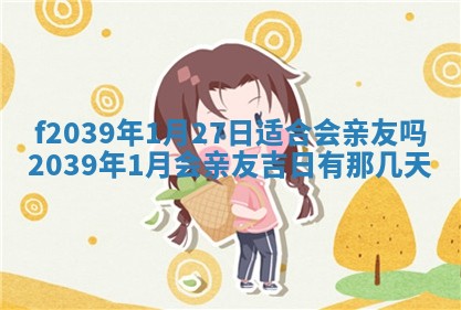 2025年12月21日打麻将在哪个方向详解