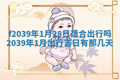 2025年12月21日打麻将在哪个方向详解