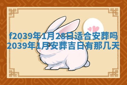 2025年12月21日打麻将在哪个方向详解