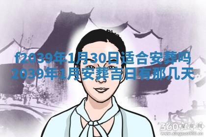 2025年12月21日打麻将在哪个方向详解