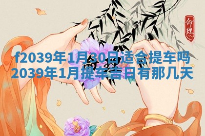 2025年12月21日打麻将在哪个方向详解