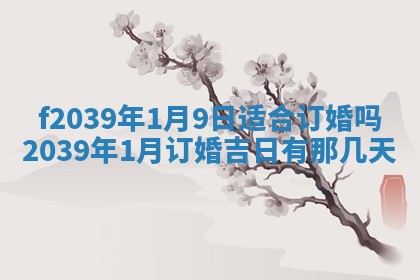 2025年12月21日打麻将在哪个方向详解