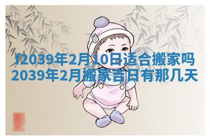 2026年02月15日潘姓男宝宝起名必读：八字喜忌用字详解