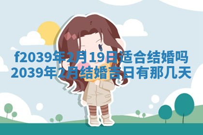 2025年12月21日打麻将在哪个方向详解