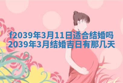 2026年02月15日潘姓男宝宝起名必读：八字喜忌用字详解