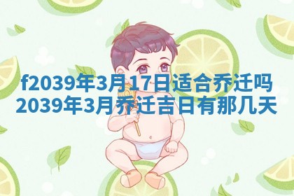 今日黄历2025年6月15日生意开张适宜指南,开业吉日查询
