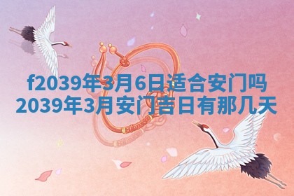 2025年12月21日打麻将在哪个方向详解