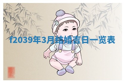 2025年12月21日打麻将在哪个方向详解