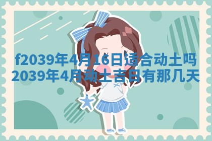 2026年02月15日潘姓男宝宝起名必读：八字喜忌用字详解