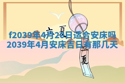 2025年12月21日打麻将在哪个方向详解