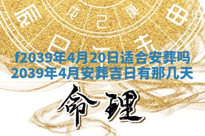 2025年12月21日打麻将在哪个方向详解