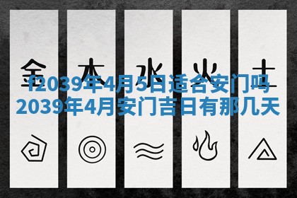 2025年12月21日打麻将在哪个方向详解