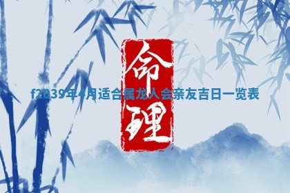 曹姓2026年01月29日出生的女宝宝取名攻略：名字怎么取才吉利？