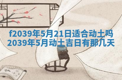 2026年02月15日潘姓男宝宝起名必读：八字喜忌用字详解