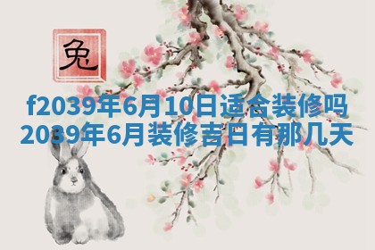 曹姓2026年01月29日出生的女宝宝取名攻略：名字怎么取才吉利？