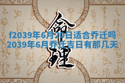 曹姓2026年01月29日出生的女宝宝取名攻略：名字怎么取才吉利？