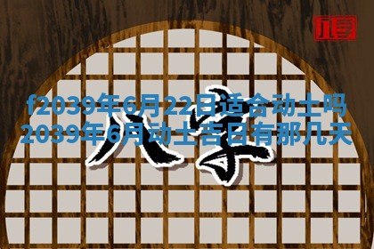 2026年02月15日潘姓男宝宝起名必读：八字喜忌用字详解