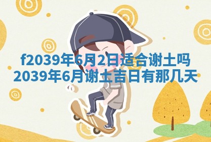 2026年02月15日潘姓男宝宝起名必读：八字喜忌用字详解