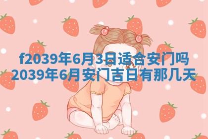 2026年02月15日潘姓男宝宝起名必读：八字喜忌用字详解