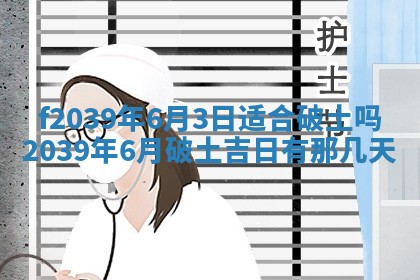2026年02月15日潘姓男宝宝起名必读：八字喜忌用字详解
