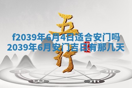 2026年02月15日潘姓男宝宝起名必读：八字喜忌用字详解